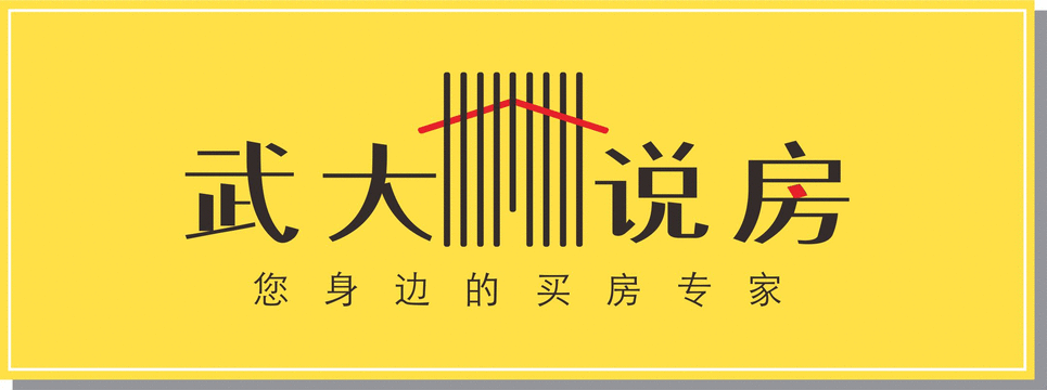 |常西湖，出啥事了? 为什么房子越卖越便宜？