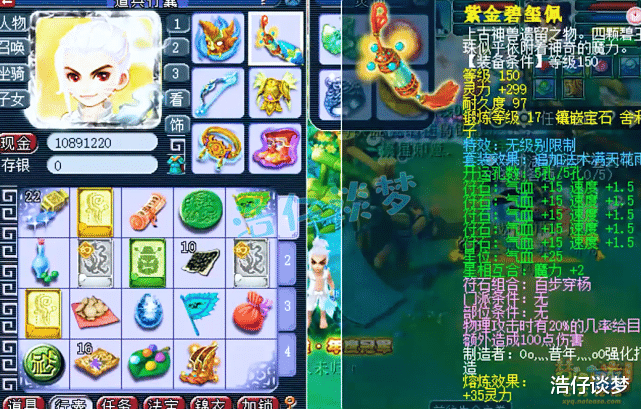 凌波|梦幻西游:109冠军凌波城,17锻无级别只配当备胎?这叫天花板!