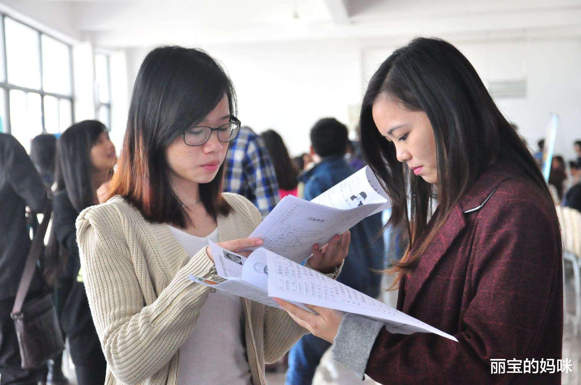 医生|理想“儿媳妇职业”排名，榜首实至名归，公务员和医生名次也不差