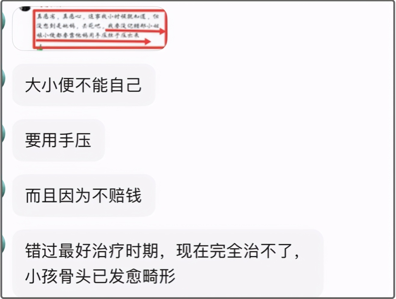 羞羞的小炮手|刘浩存父母已付清赔偿款给瘫痪女孩，“母债女偿”是否太苛刻？