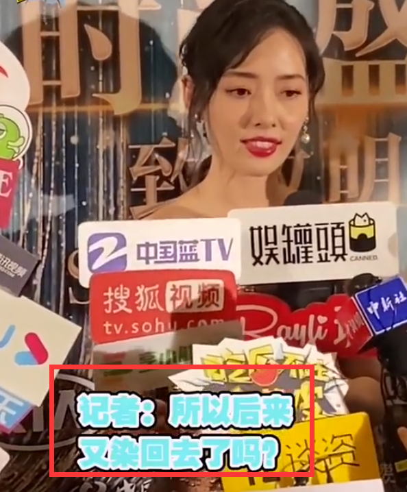 白敬亭|郭碧婷被向太太安排卧床？染发一事称老公很喜欢，自己就是很叛逆