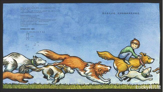 Lucky育儿馆|兰可琪：用绘本和孩子一起玩转“鬼节”，体会中西文化差异