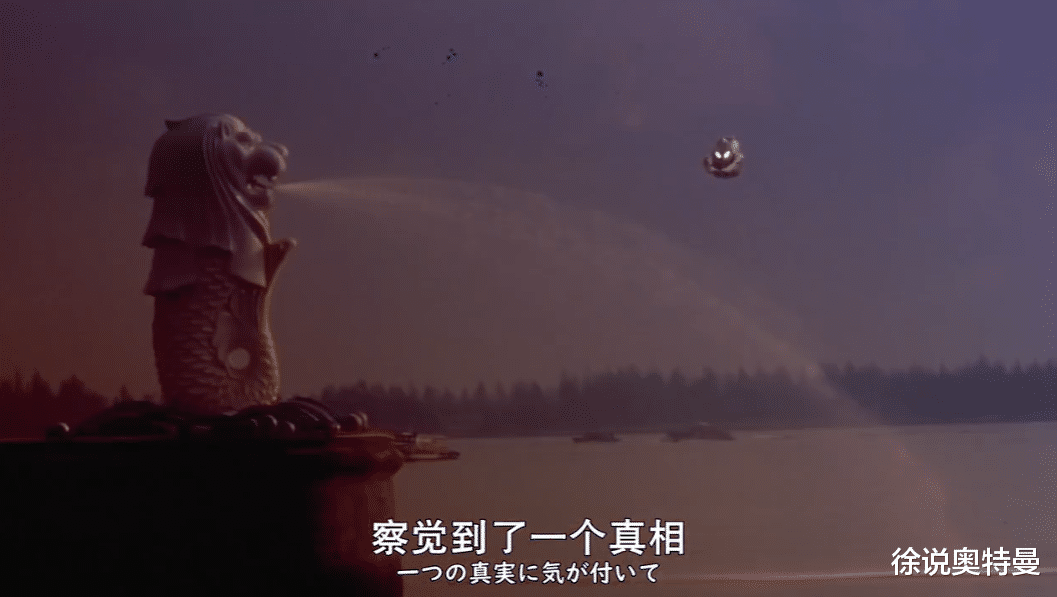 acgn漫評|《奧特曼：新加坡的新力量》首播，第1集全解析：隱藏的神秘事件