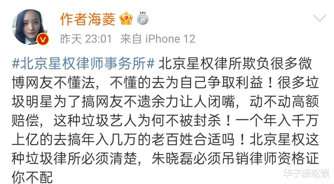 郑爽|吴亦凡事件牵出多位艺人，宋祖德发文炮轰成龙冯小刚：应予以严惩