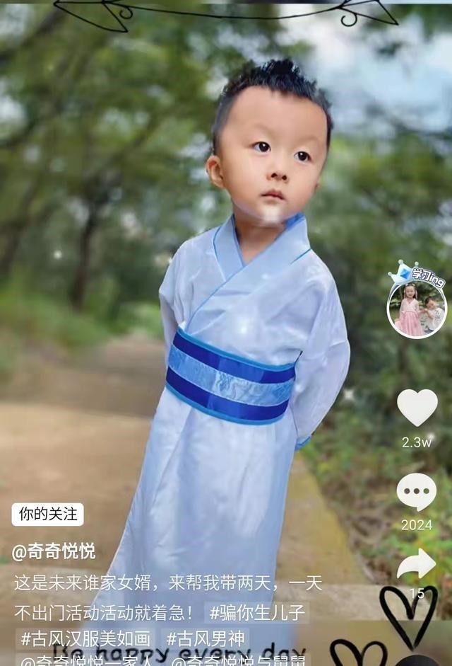 奇奇|田静晒奇奇帅照，小小年纪气场全开，网友争着当亲家