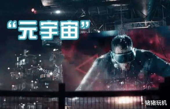 javascript|美国科技巨头搞元宇宙，国内互联网公司不知道人家的商业模式，也盲目跟进