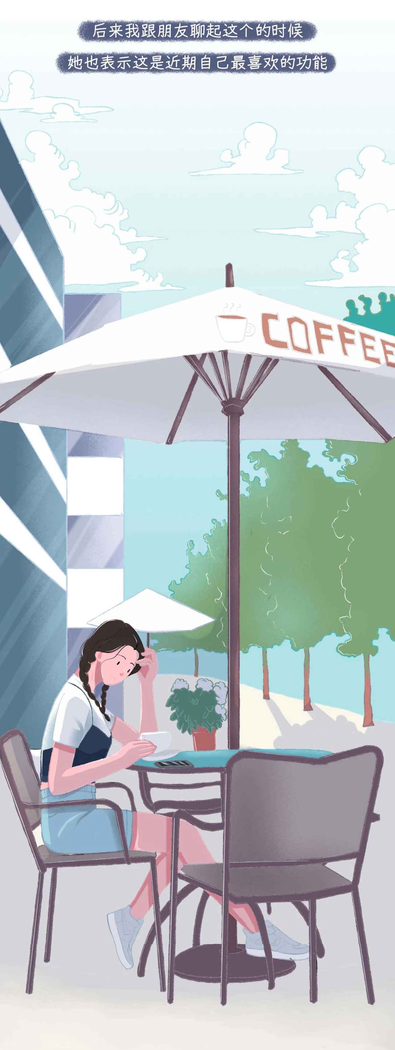 小miki影视 如何迅速判断对方是不是喜欢你？（漫画）