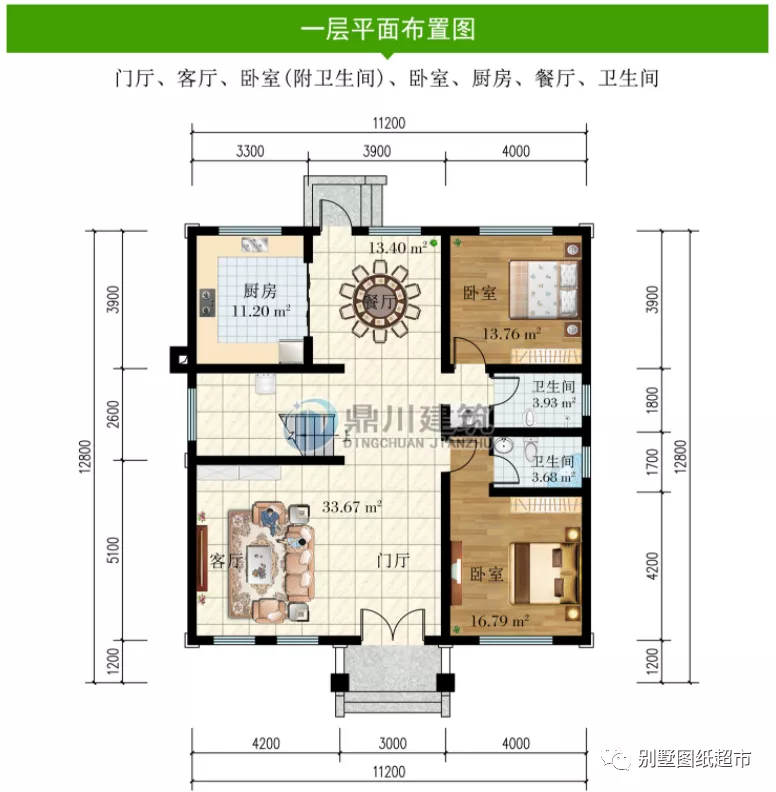 11米×12米，三层农村别墅，8室3厅套卧设计，好房子带来好生活