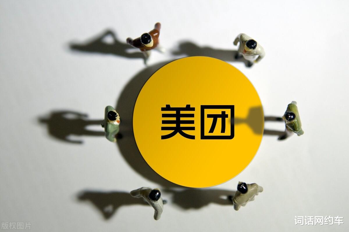 |程维留给滴滴的三十六计,走为上!