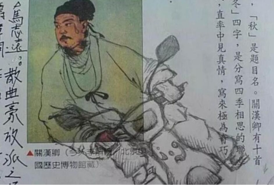 大树说教育|学生“恶搞”课本插图,历史名人成换装大赛?以为打开了奇迹暖暖