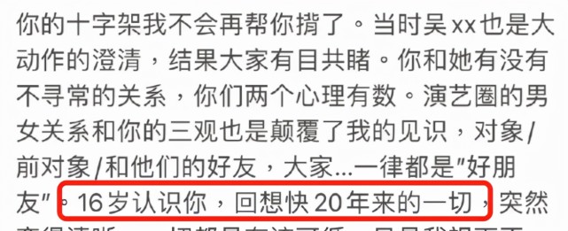 李靓蕾|李靓蕾成“二胎妈妈”吹哨人：女人的懦弱，纵容了男人的极乐？