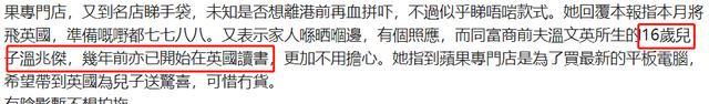 林雅诗|又一明星宣布定居国外!两度婚姻失败后,如今远离故土重新开始
