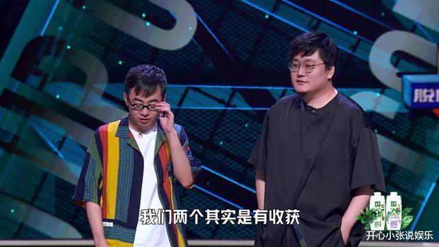 周奇墨|周奇墨揭露人性阴暗面！而他惨遭淘汰！下一期或将成为节目巅峰！