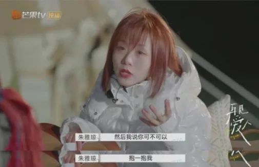 郭晶晶|千万别和太“穷”的男人发生关系