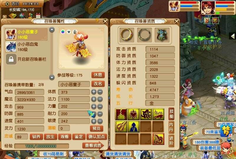 梦幻西游|梦幻西游：最低调的高端玩家，住着月租200的板房，玩着10万元的五开