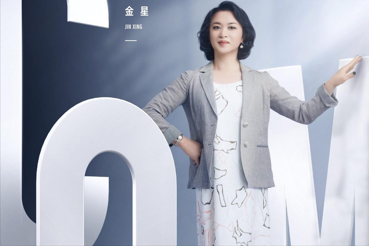 高定|金星决定不忍了,怒发三问讨说法,这次很难收场