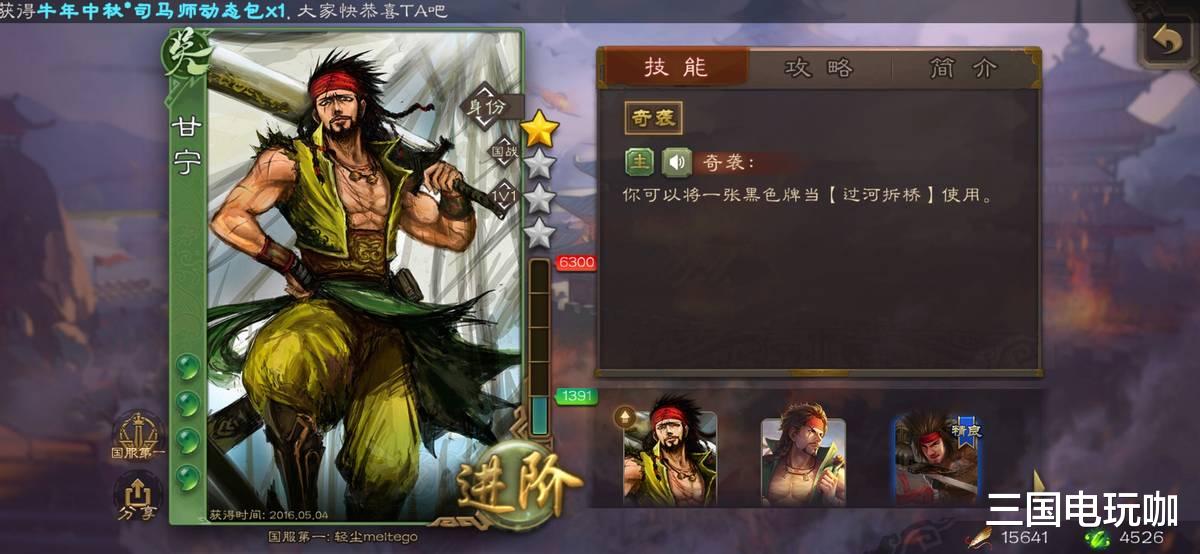 三国杀|三国杀：手牌扒光，这样的拆迁队你爱了么！