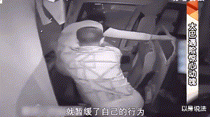 以身说法 大巴司机被歹徒袭击时，司机拼命呼救，全车乘客竟无一人出手帮忙