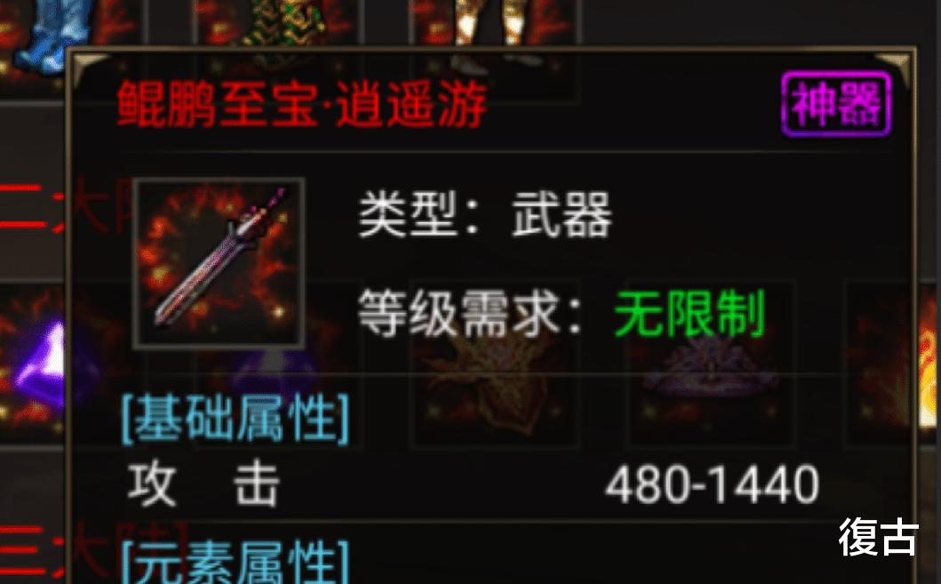 |热血传奇：传奇世界：传奇中不为人知的第四和第五职业