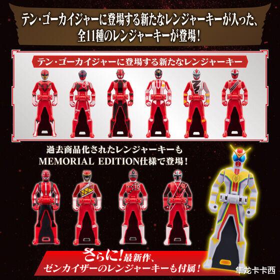 海贼战队豪快者|海贼战队豪快者追加连者匙公开 船长：全开凯撒的力量 拿来吧你