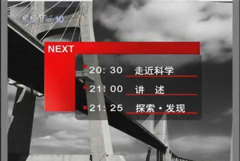 健身养生谈|为何频频失窃？总是深夜惨叫？究竟是人是鬼？→走近科学