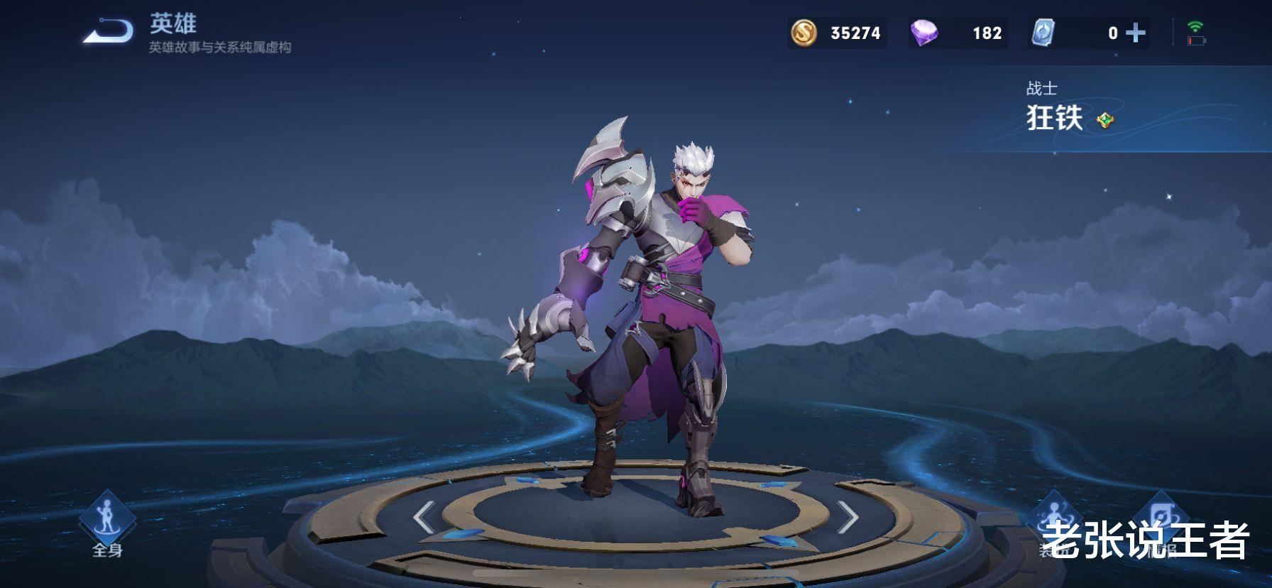 狂铁|对抗路突然更新，狂铁T3，花木兰T2，橘右京T1，而她却登顶T0！