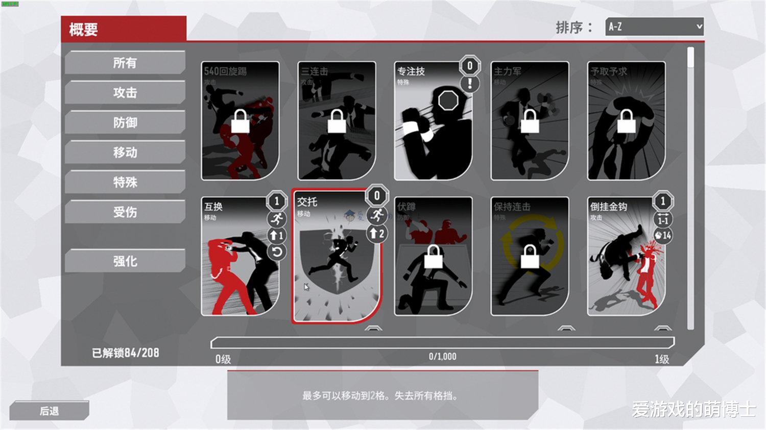 卡牌|电影动作片加Roguelike卡牌玩法，这款Steam游戏值得一玩