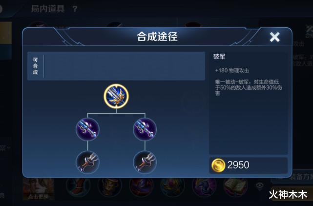 鲁班|伽罗陨落,艾琳报废,新晋“射手之王”诞生,坦克都能随便秒杀