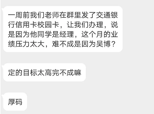 王一博|迷惑行为！王一博代言被曝进校园，老师疑亲下场帮助宣传？