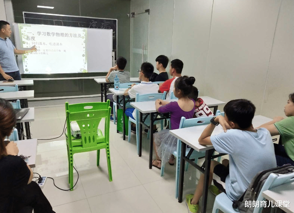 朗朗育儿课堂|“老师不布置作业，自己布置”，家长耍小聪明，教育部回应：违规