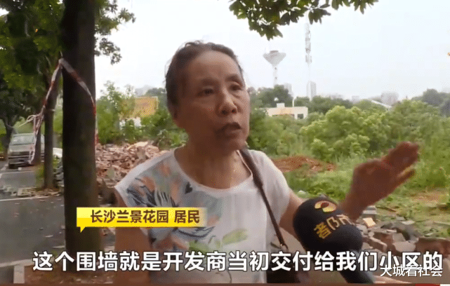 济宁|住26年的小区围墙，隔壁在建楼盘推倒，开发商和业主起冲突
