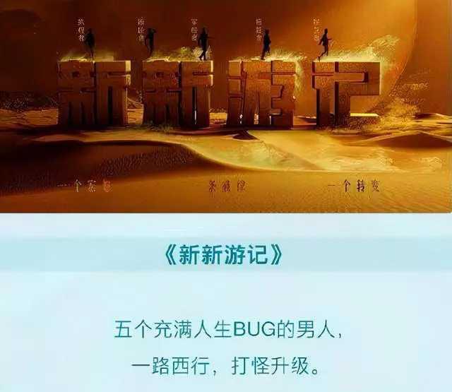 罗志祥|“极挑”导演再导新综艺：除罗志祥外，极限5人帮成员将全部回归