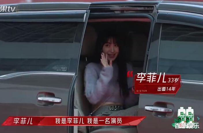 那英|浪姐亮相互比美：陈妍希甜到亮眼，那英气场强，张柏芝港风引尖叫