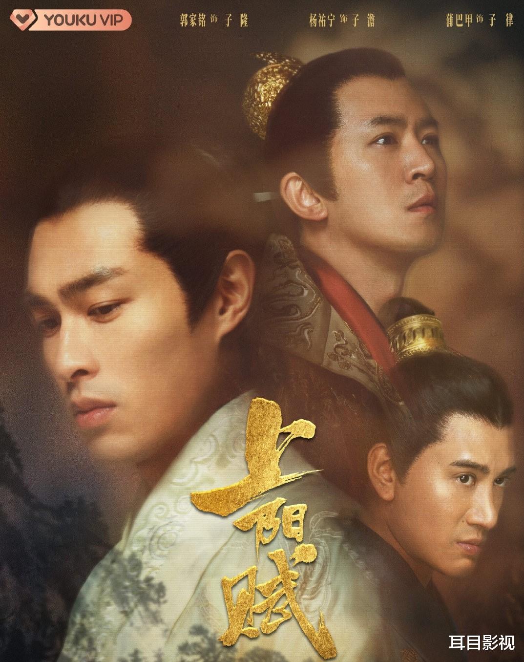 选秀|《上阳赋》让我吃惊的，不是章子怡和周一围，而是这位选秀冠军