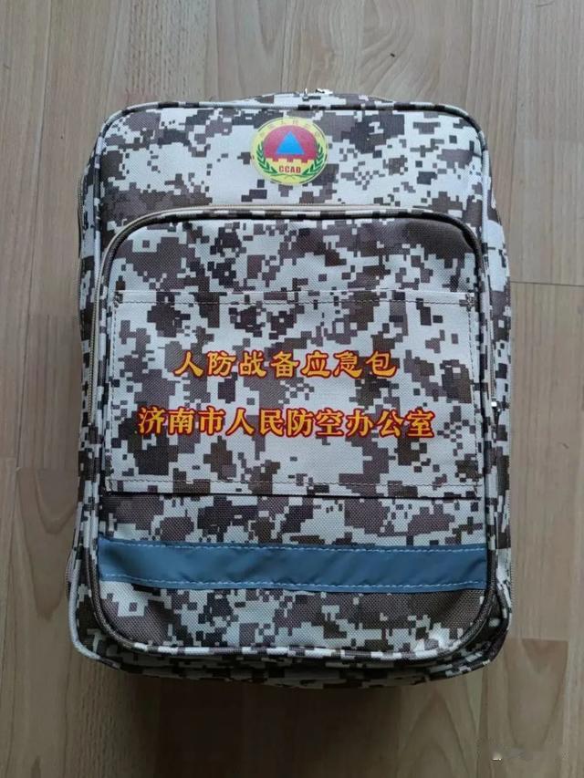 国内某地市民收到人防战备应急包,官方回应