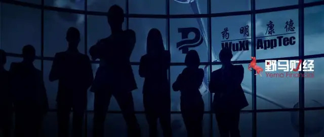 野马财经 10名眼科医生撑起2亿港元营收！夫妻店“药明系”将再获1家上市