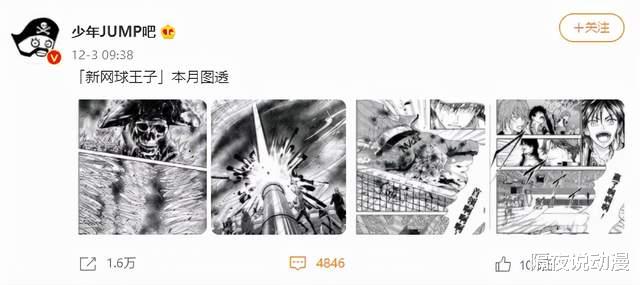 小舞|將《網球王子》變成《海賊王》的許斐剛，為何是“功德無量”的？