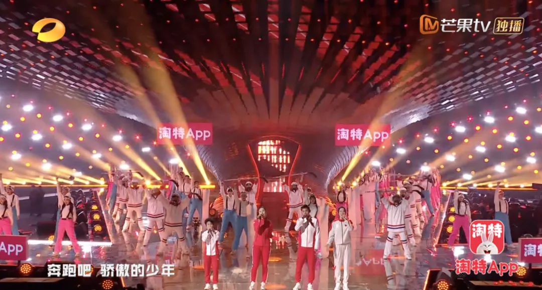 跨年晚会|他们的跨年晚会主题“光”，值得今年第一个赞！