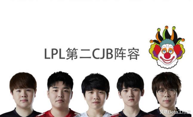 網友自制：LPL第一CJB陣容出爐！RNG遭重創，季後賽最佳陣容易主-圖4