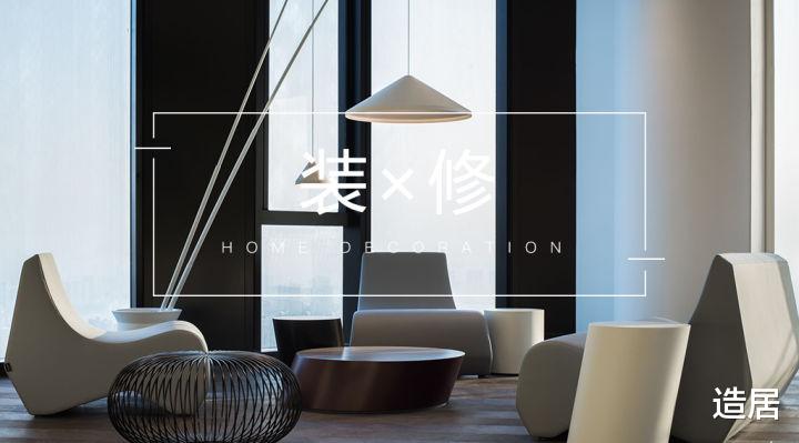 什么原因让房子装修看起来很廉价？