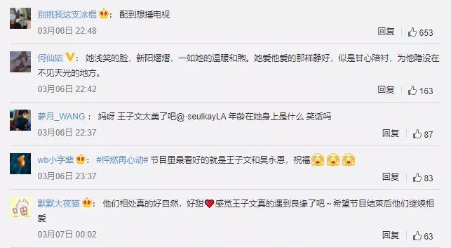 王子文|34岁王子文公开顶级高富帅“男友”：身高183的学霸，又奶又欲！