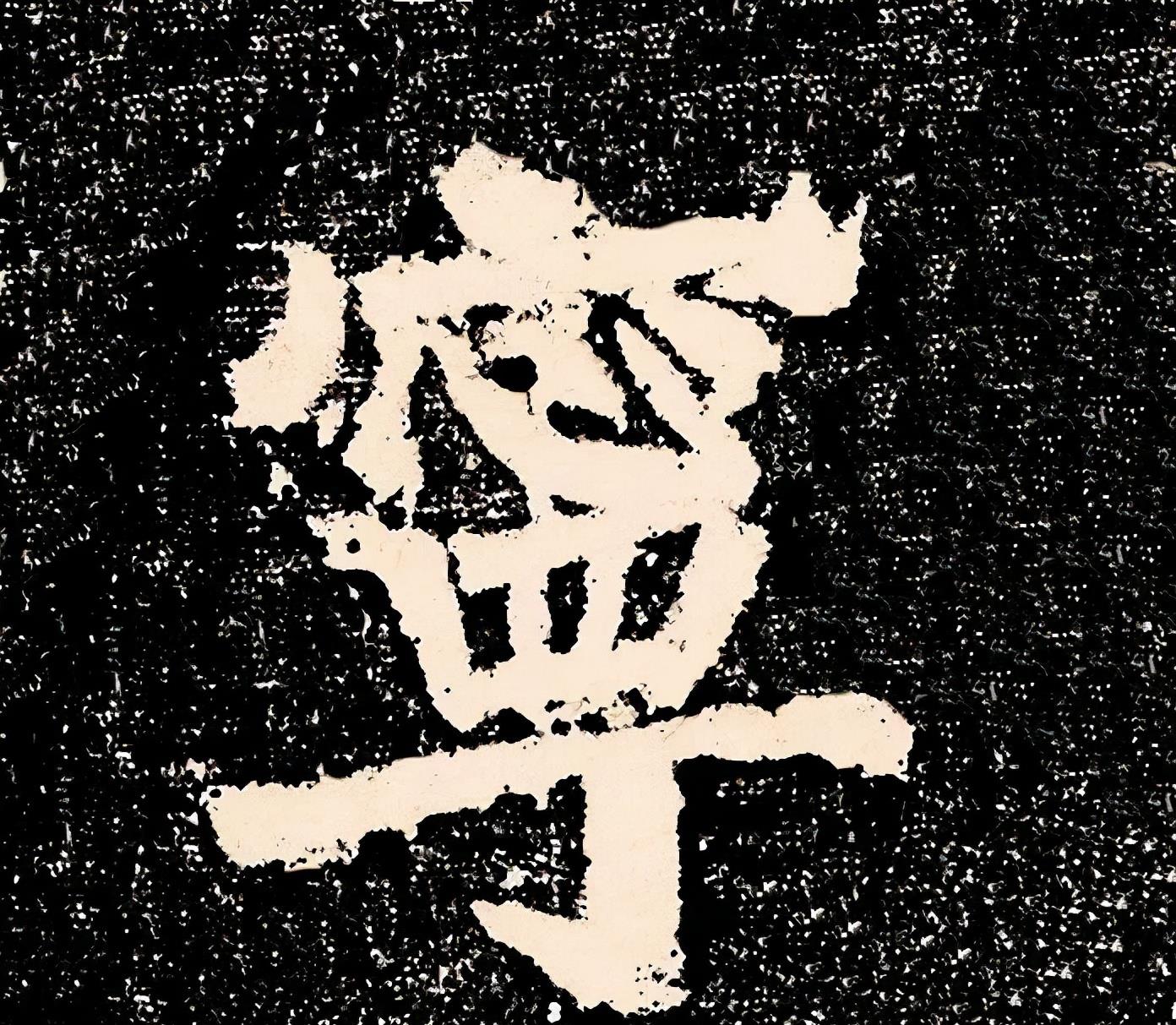 一个爱穿搭的小马甲|到此一游写了84个字,竟名传千古