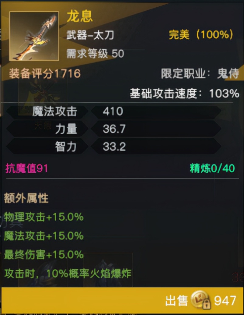 荣耀全明星|职业体系丰富 局内道具更新 公测版《荣耀全明星》值得一玩！