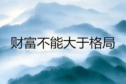 天音心理 新时代，心健康，阅读和分享《山湖纪人之心灵早餐》，让爱和阳光滋润每一颗心灵【总第2456期】