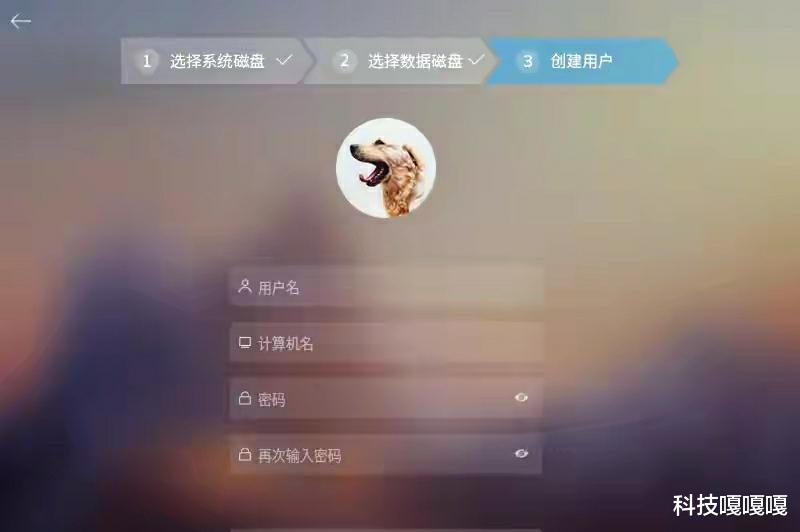 华为|中兴新支点操作系统体验：比windows安装还要快