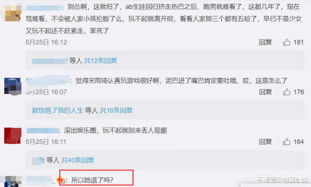 奔跑吧兄弟|“泥潭风波”后，曝跑男三亚录制阵容，看到女嘉宾名单：明白节目组心思了