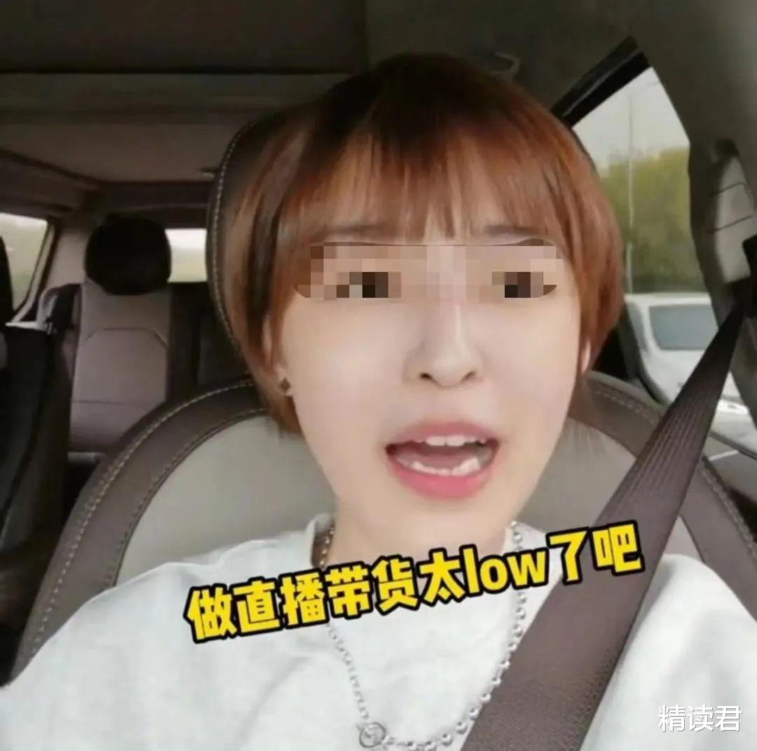 央视女主持公开回怼网友:“我央视出来,凭什么不能做直播?”