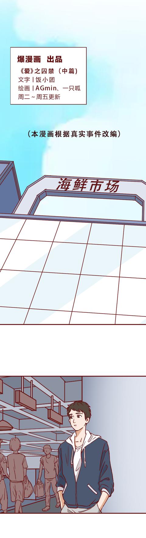 绿巨人|真人真事改编，为了一个男人，妈妈囚禁了自己的女儿