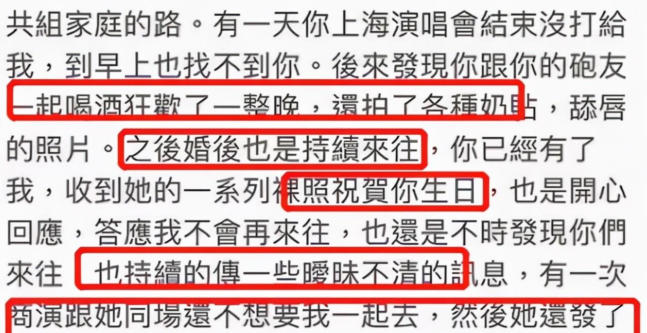 王力宏|善恶有报！台媒曝出王力宏嫖娼细节，侧面佐证了前妻并没有冤枉他
