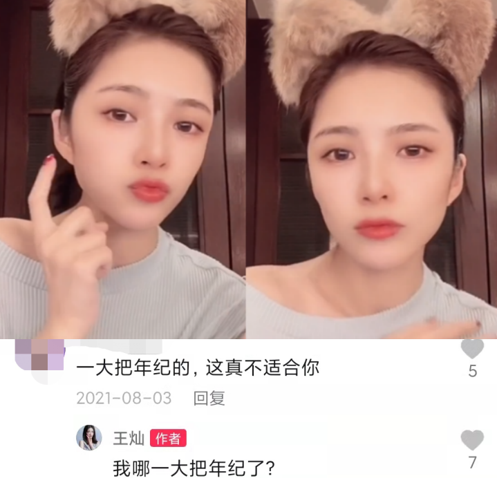 杜淳|杜淳娇妻晒度假照！穿紧身吊带曲线完美，吃面包舔手指不怕脏